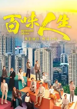 长夜归途