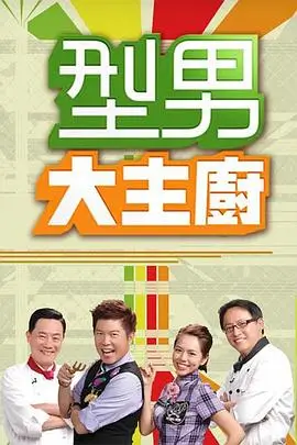 声优试音会