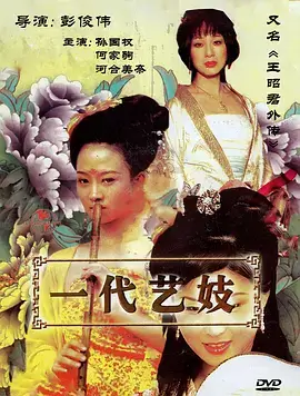 第七次告白